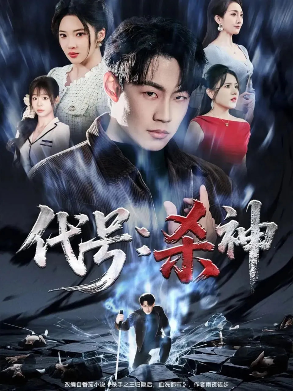 长街旧梦