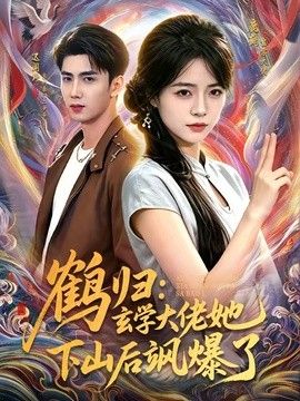 预告片：沙丘3