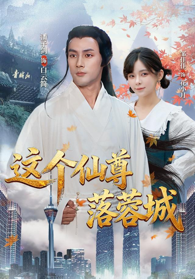 闪耀职场
