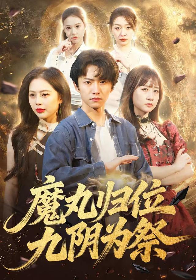 森林精灵